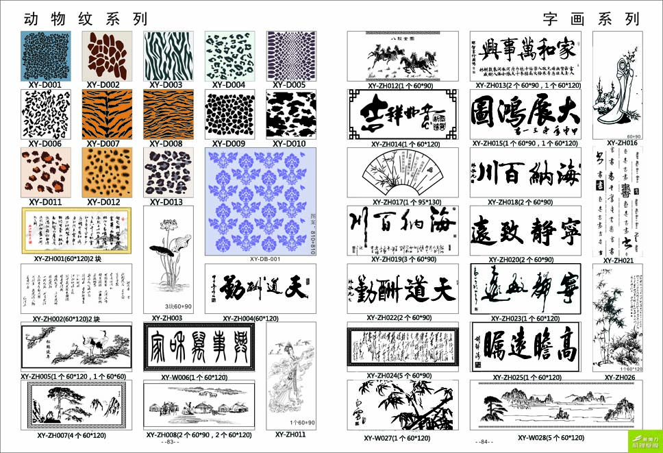 ӡ��ģ��ͼ��