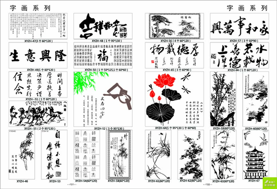 ӡ��ģ��ͼ��