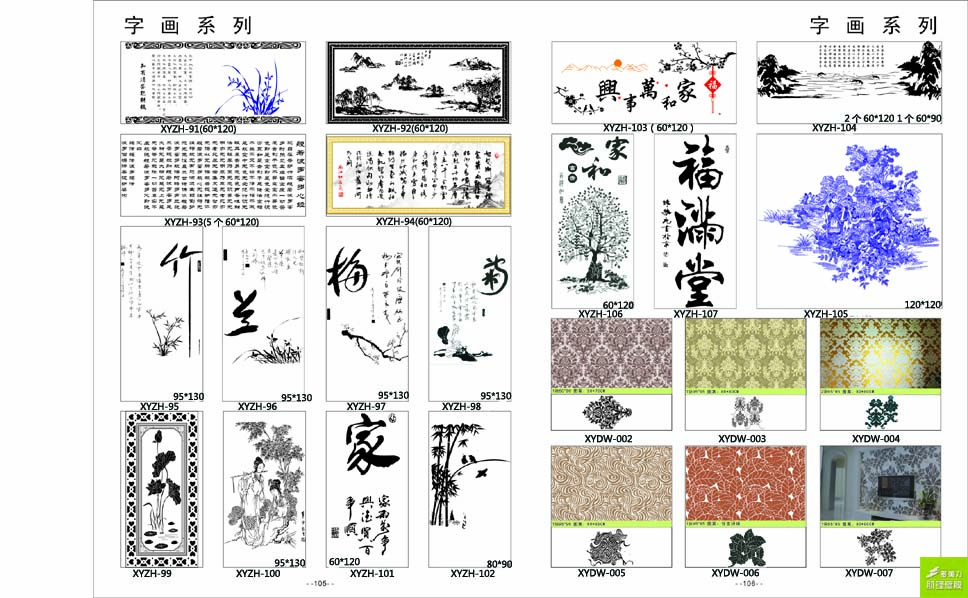 ӡ��ģ��ͼ��