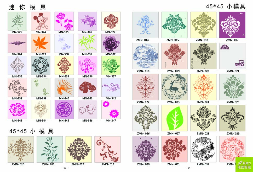 ӡ��ģ��ͼ��