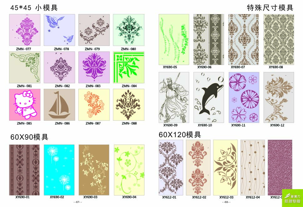 ӡ��ģ��ͼ��