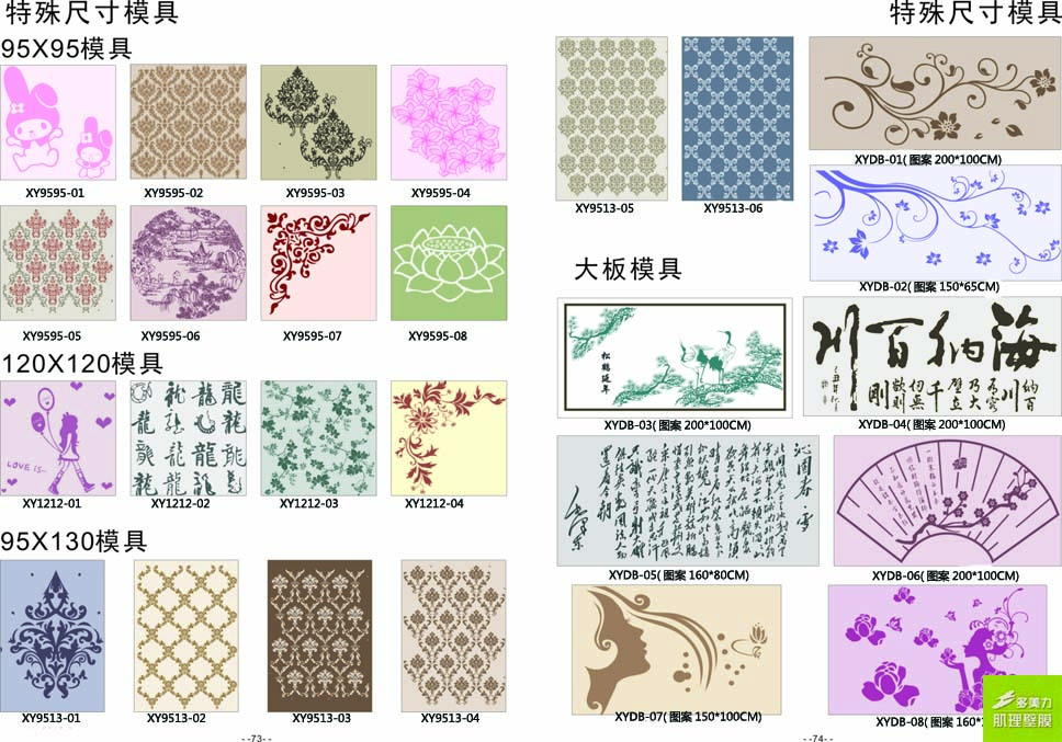 ӡ��ģ��ͼ��