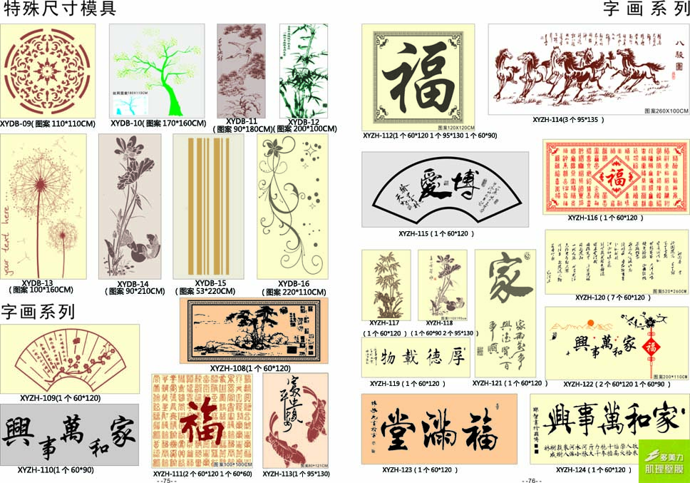 ӡ��ģ��ͼ��