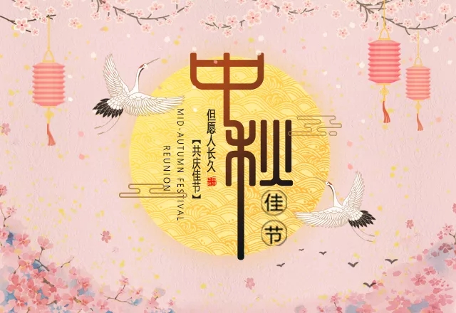 ������|һ��һ������ڣ�����һ����Բ�գ�