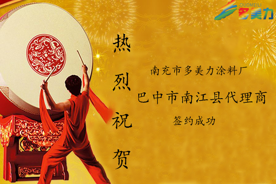 ϲѶ|����ף�ذ������Ͻ��ش�����ǩԼ�ɹ�������