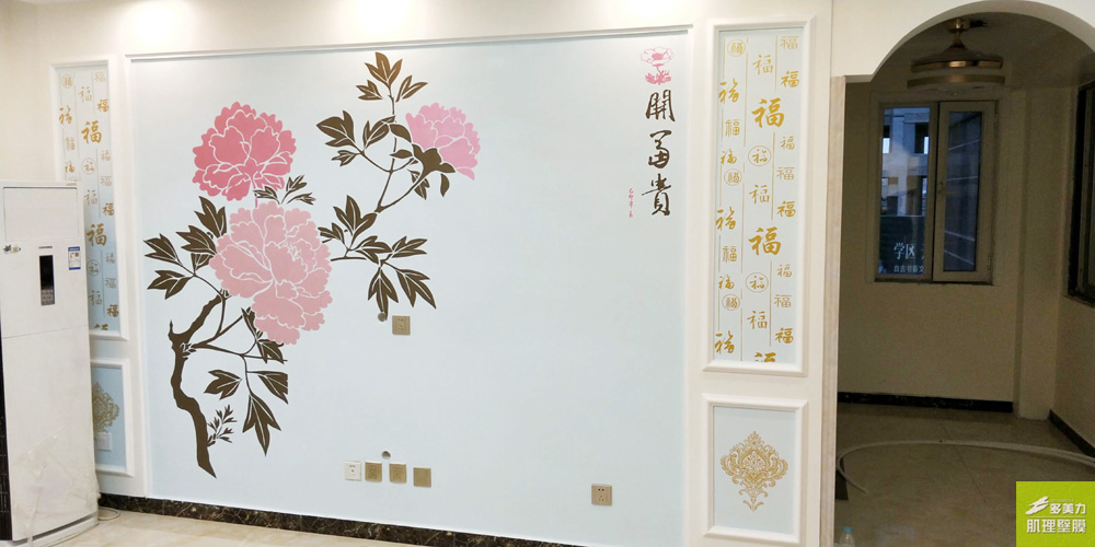 ������������Ĥ��װ����ܰ�ҡ�