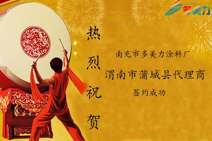 ϲѶ|����ף��μ�����ѳ��ش�����ǩԼ�ɹ�������